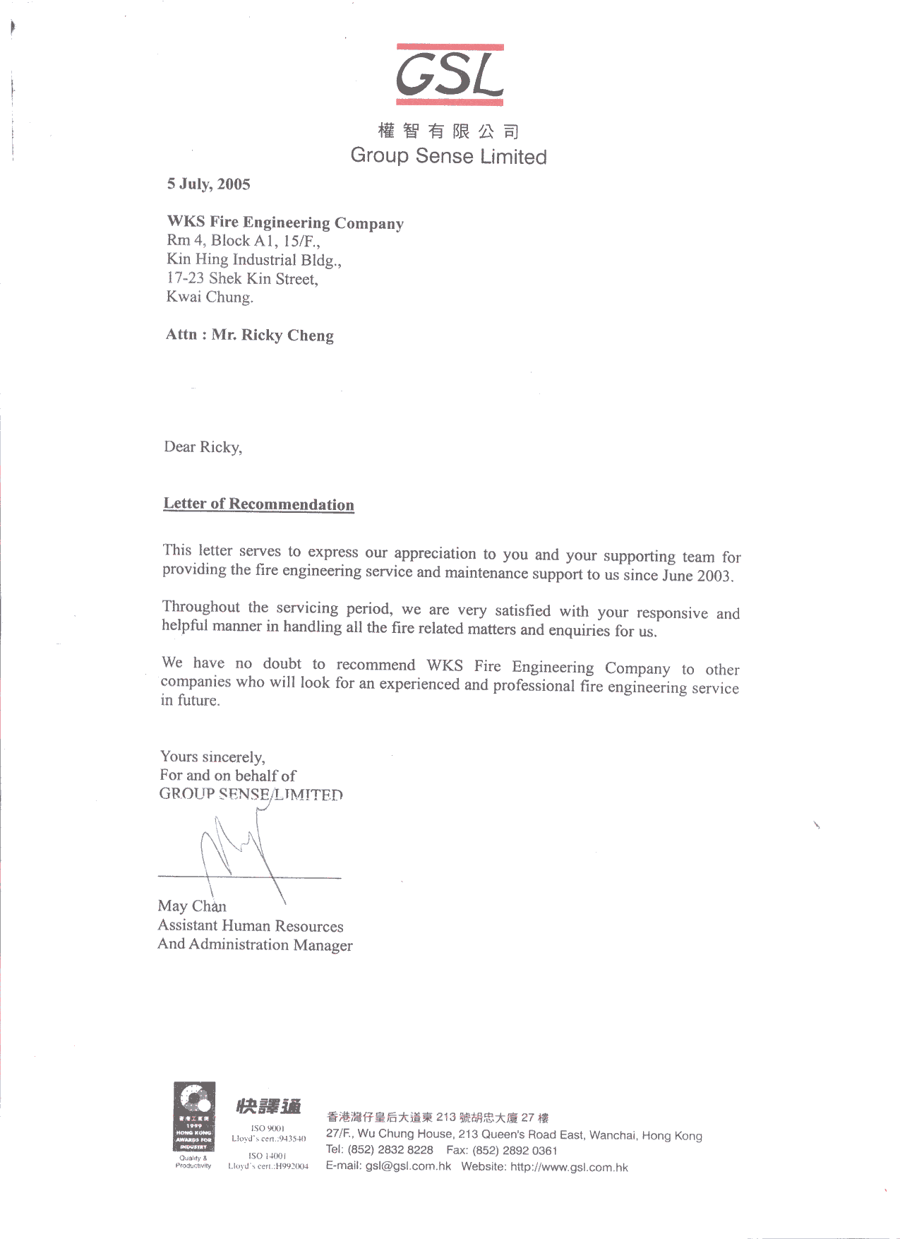 Letter of Appreciation from Group Sense Ltd.