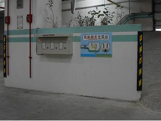 Battery Room & Electrical Charging facilities 